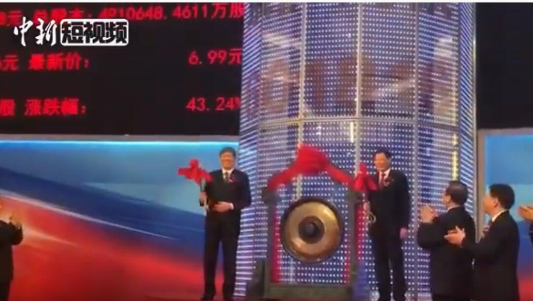 Shanghai Stock Exchange