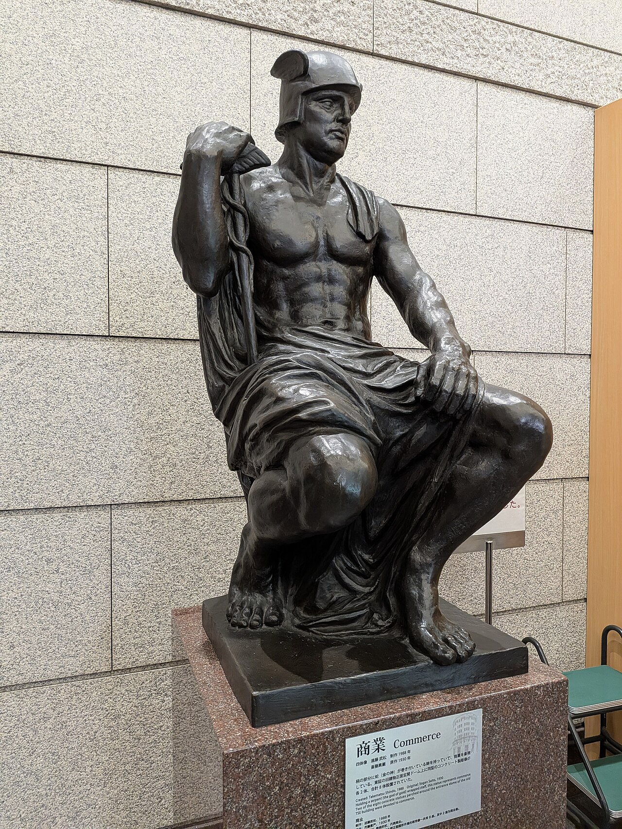 Tokyo Stock Exchange