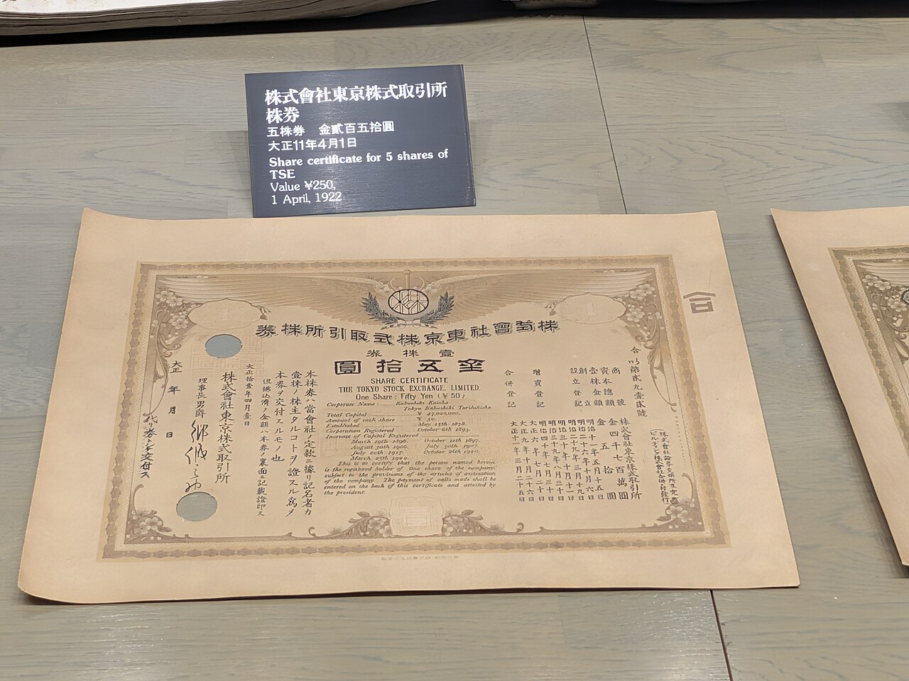 Tokyo Stock Exchange
